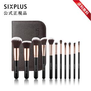 SIXPLUS 貴族のゴールド メイクブラシ 11本セット  携帯用　化粧ポーチ （ピンクorゴールド）　メイク道具　旅行用