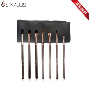 SIXPLUS アイメイクブラシ 7本セット 高級動物毛 ポーチ付き