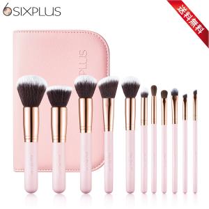 SIXPLUS メイクブラシ 11本セット ピンク 化粧ポーチ付き