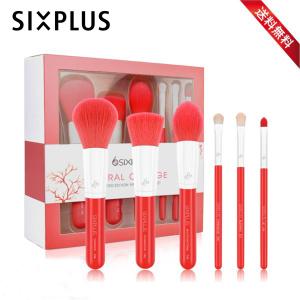 SIXPLUS メイクブラシ６本セット（ コーラルオレン） プレゼント＋彼女