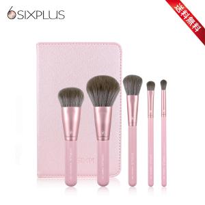 SIXPLUS メイクブラシ5本セット-Sakuraシリーズ発売