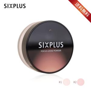 SIXPLUS ソフト フォーカス ブライトニング ルースパウダー