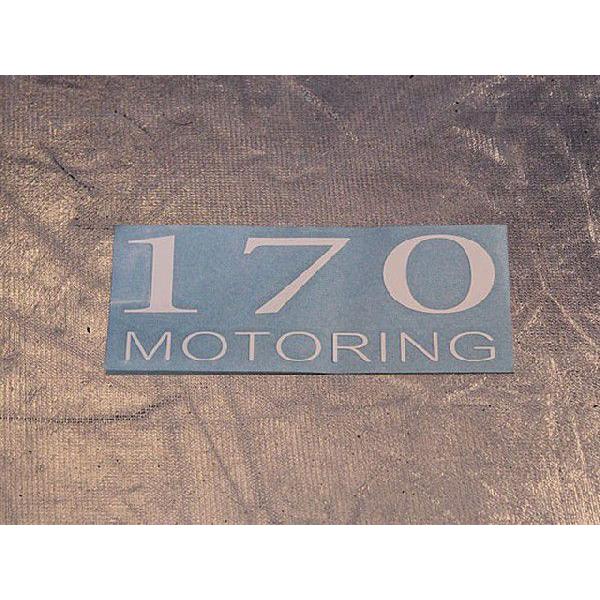 170MOTORING　ステッカー　TYPE-A　　【シックスセンス ヤフーショップ】