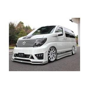 E51エルグランド ジュールバンパー専用フロントリップスポイラーVer2 