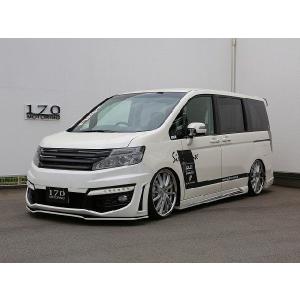 ステップワゴン RK スパーダ後期 フロント・リア2点セット FRP未塗装