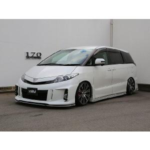 エスティマ 50系 後期 アエラス 純正バンパー用 フロントリップ＋