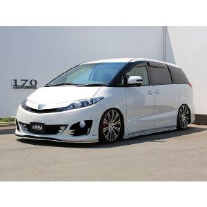 50エスティマ後期 アエラス純正バンパー専用フロントリップ