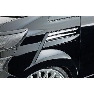 20系ヴェルファイア ダクト付きフロントフェンダー FRP未塗装