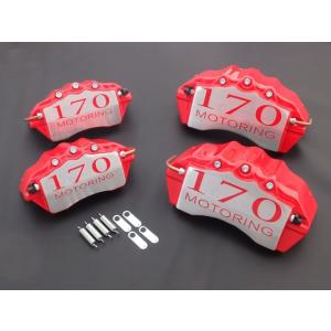 200系ハイエース専用 ブレーキキャリパーカバーVer2 ヘアライン仕様