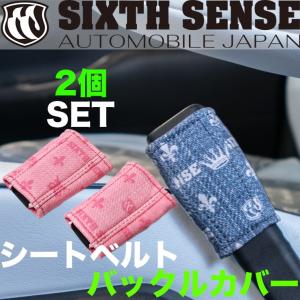 SIXTHSENSEモノグラム ネックパッド 【シックスセンス ヤフーショップ 