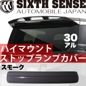 60ハリアー後期 エアロナビバイザー 【シックスセンス ヤフーショップ