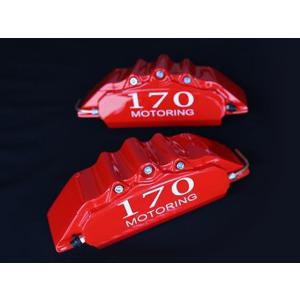 RAV4専用 ブレーキキャリパーカバーVer1 フロントのみ【シックスセンス