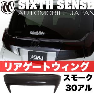 トヨタ（TOYOTA） 【M's】 シエナ 2WD用 (2010y-2023y) IDEAL TRUEVA