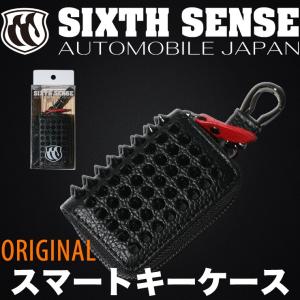 シックスセンス　2017スタッズ　スマートキーケース　　　【シックスセンス ヤフーショップ】｜sixthsense