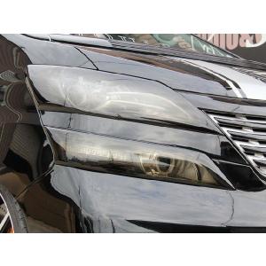 20系ヴェルファイア前期/後期用テールレンズカバー スモーク（UPのみ