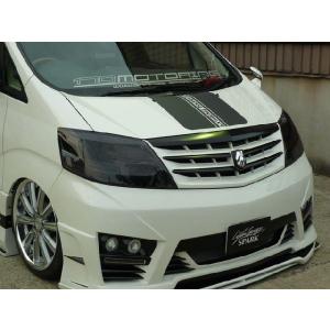 10系アルファード前・後期用 リアバンパースポイラー FRP未塗装
