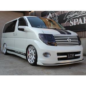 E51エルグランド 後期 フロントフラップスポイラー カーボンタイプ FRP