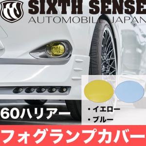 60ハリアー ダッシュテーブル 【シックスセンス ヤフーショップ