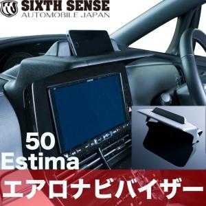 エスティマ 50系ハイブリッド20系：純正 デッキボード(サードシート