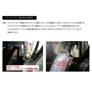 C-HR専用 ブレーキキャリパーカバーVer2...の詳細画像3