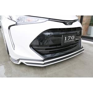 50系エスティマ 4型 リアセンターアンダーディフューザー