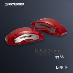 30ヴェルファイア前期専用 ブレーキキャリパーカバーver3 【シックス