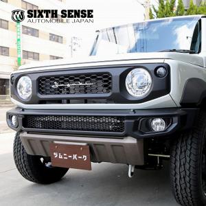 ジムニーシエラ JB74 フロントバンパー 2色塗分け塗装済み　マットブラック×マットカラー｜sixthsense