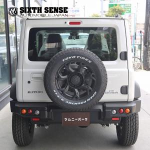 ジムニー シエラ JB74 フロントバンパー リアバンパー 純正 程度良好品】スズキ JB74 ジムニーシエラ 純正 リアバンパー