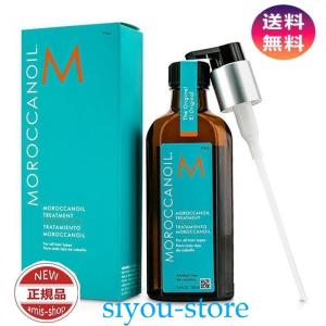 MOROCCANOIL モロッカンオイルトリートメント 100ml モロッカンオイル