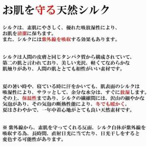 アイマスク 安眠 シルク アイマスク 眼精疲労...の詳細画像4
