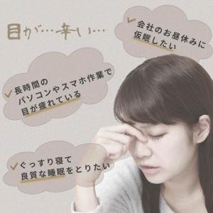 全面 シルク アイマスク 安眠 天然シルク ぐ...の詳細画像2
