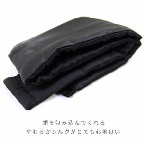 全面 シルク アイマスク 安眠 天然シルク ぐ...の詳細画像5