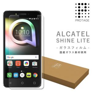 ALCATEL SHINE LITE フィルム アルカテル シャイン ライト 用 液晶保護 ガラスフィルム