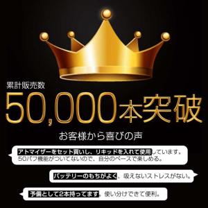 プルームテック バッテリー 3本セット 大容量...の詳細画像2