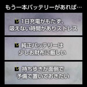 プルームテック バッテリー 3本セット 大容量...の詳細画像3