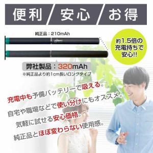 プルームテック バッテリー 3本セット 大容量...の詳細画像4