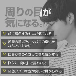 プルームテック バッテリー 3本セット 大容量...の詳細画像5