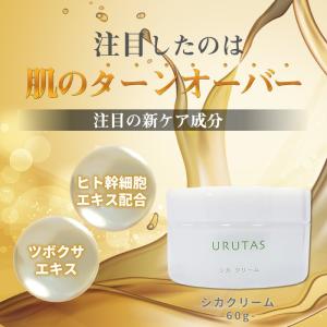 Rice Power アトピスマイル クリーム 50g アトピー用 敏感肌