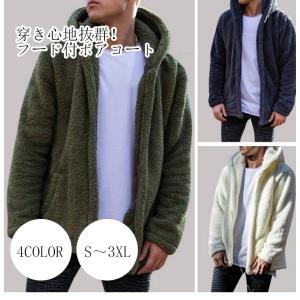 ファーコート メンズ フェイクファーコート アウター
