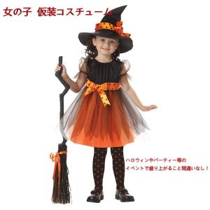 ハロウィン 子供 コスプレ レンタル 各種サービス の商品一覧 通販 Yahoo ショッピング
