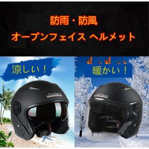 ヘルメット バイク ジェット フルフェイス バイクヘルメット ジェットヘルメット オフロードヘルメット メンズ レディース 送料無料