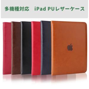 iPad Pro ケース iPad 2021 カバー iPadケース 手帳型 アイパッドエアー iPadair 軽量 スリム タブレットカバー ipad ハンドベルト Mini1