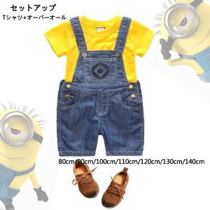 Usj ミニオン オーバーオールの商品一覧 通販 Yahoo ショッピング