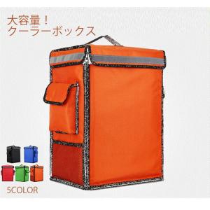 釣りリュック クーラーボックス 保冷剤 の商品一覧 アウトドア キャンプ 登山 アウトドア 釣り 旅行用品 通販 Yahoo ショッピング