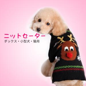 犬 二足歩行 服の商品一覧 通販 Yahoo ショッピング