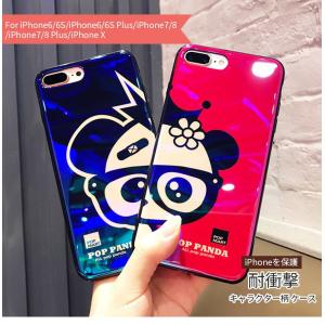 Iface Iphone6plus キャラクターの商品一覧 通販 Yahoo ショッピング
