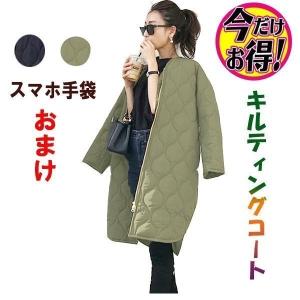 キルティングコート ロング ノーカラー ミリタリージャケット 韓国 中綿ジャケット 暖かい ママ ブラック シルエット  秋冬 2021 おしゃれ キルトコート