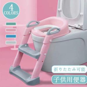 プレゼント無料贈呈 補助便座 子供 トイレ 補助 便座 子供用 トイレトレーニング おまる キッズ用 赤ちゃん 軽量 育児 ベビー用 滑り止め