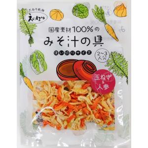 国産素材１００％のみそ汁の具 玉ねぎ＆人参 11g 乾燥野菜ミックス ２〜３人分の商品画像