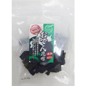 三陸産 塩蔵昆布 400g × 2袋 計 800g 岩手県宮古産 送料無料 爆買